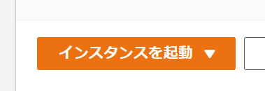 001_ec2_instance.png