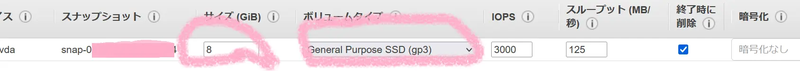 003_ec2_disk.webp