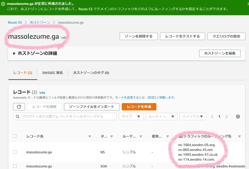 03_route53.webp