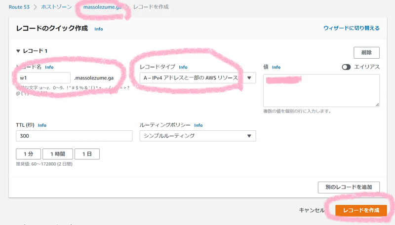 08_route53.webp