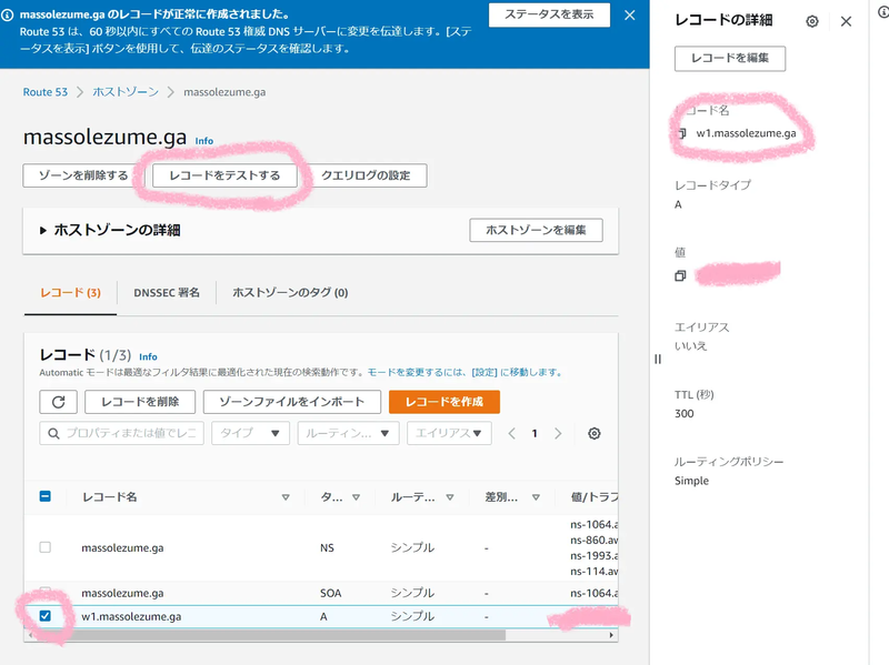 09_route53.webp