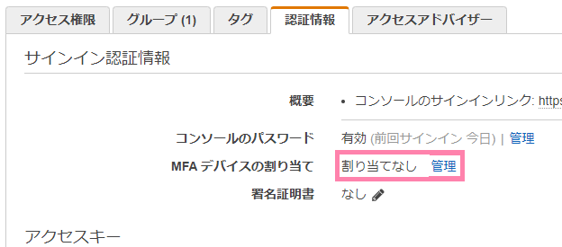 mfa_001.png