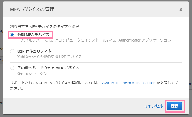 mfa_002.png