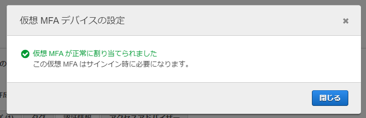 mfa_004.png