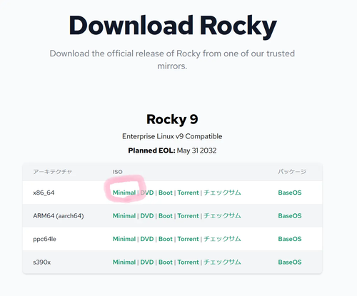 rocky_01